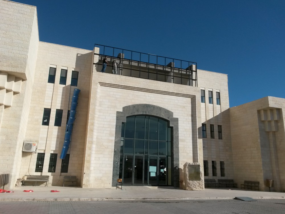 Al Quds Abu Dees University