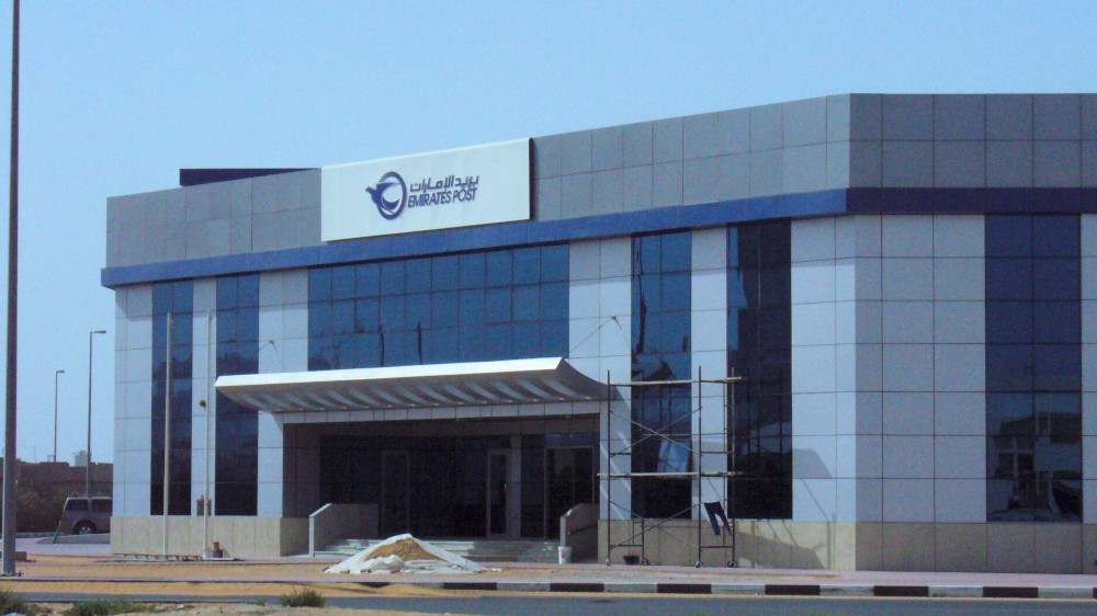 Ajman Post Office – UAE